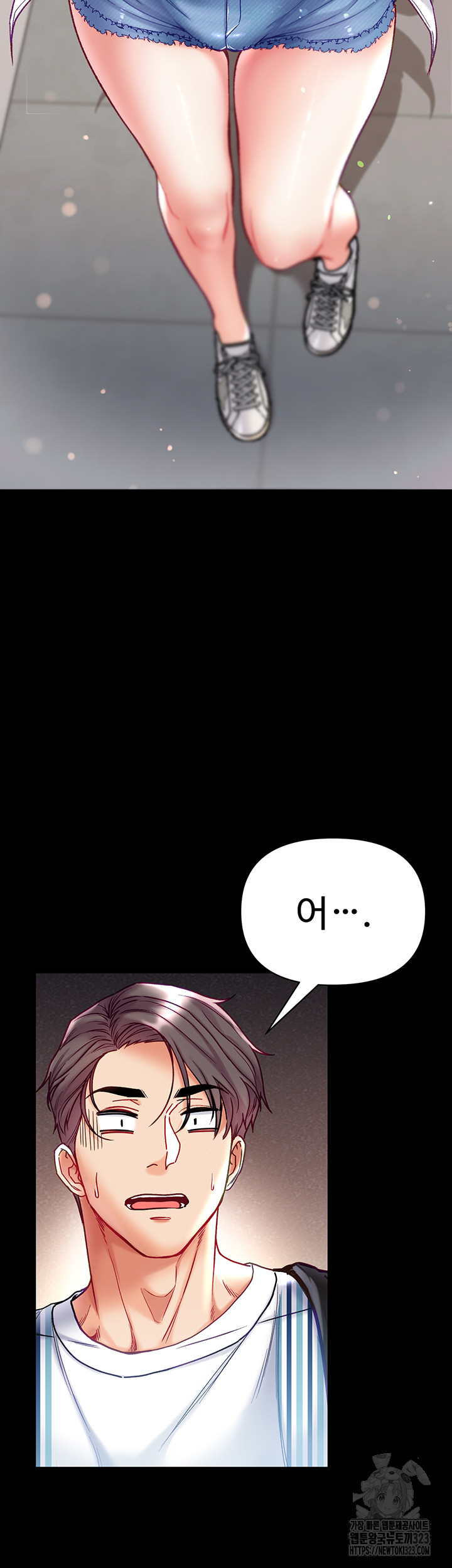 Grand Disciple Raw Chapter 63 image 1