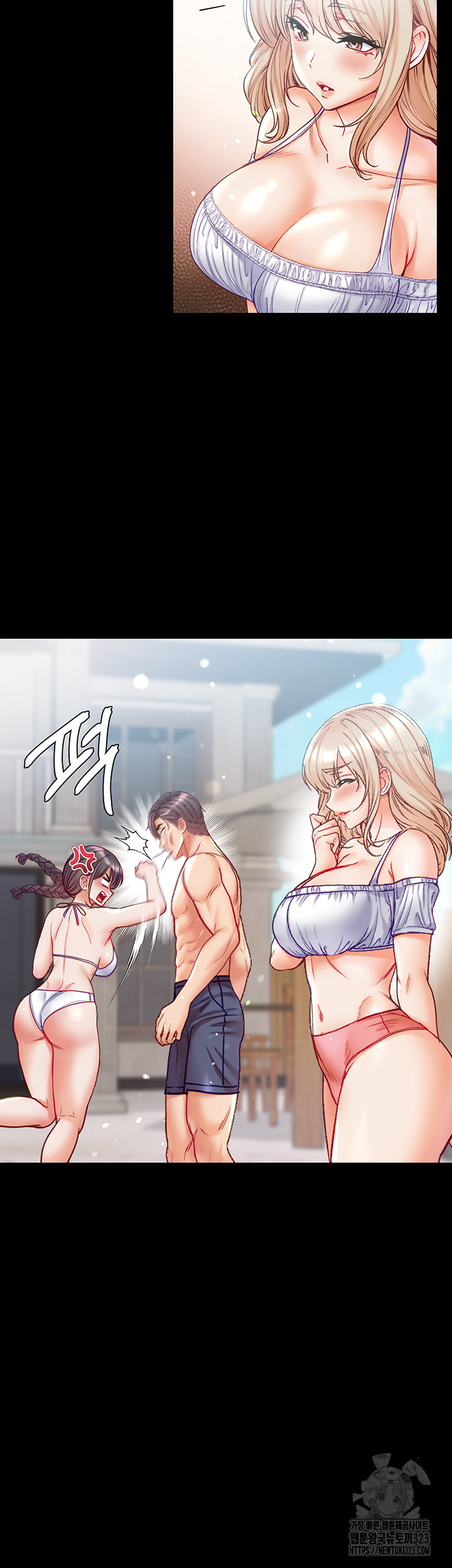 Grand Disciple Raw Chapter 63 image 26