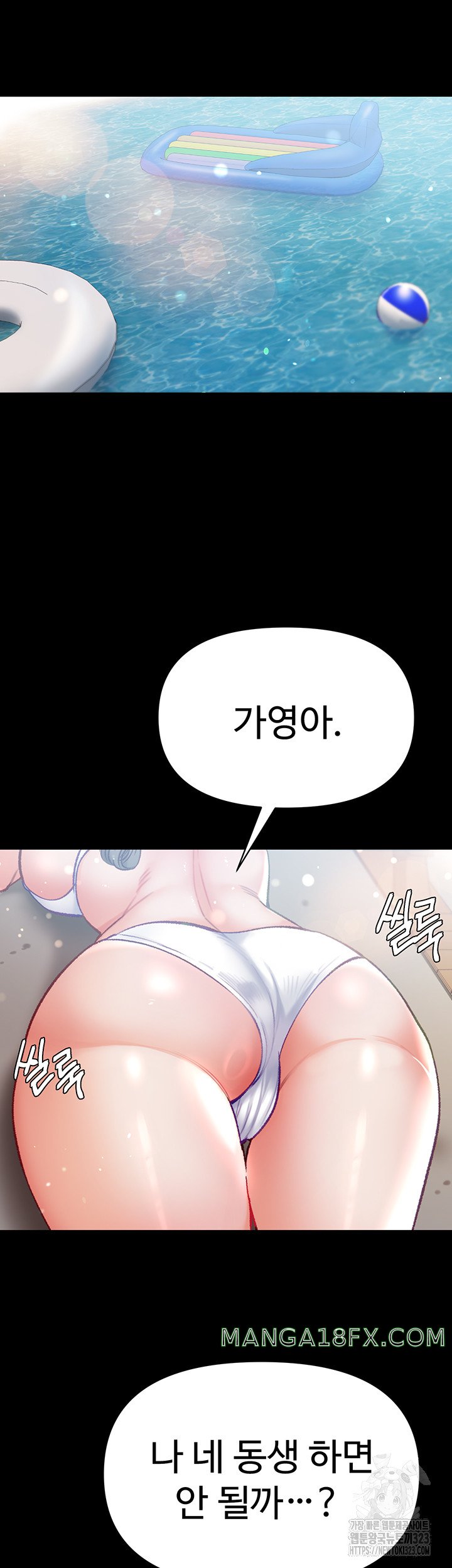 Grand Disciple Raw Chapter 63 image 27