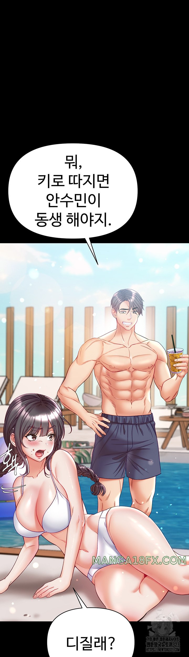 Grand Disciple Raw Chapter 63 image 29
