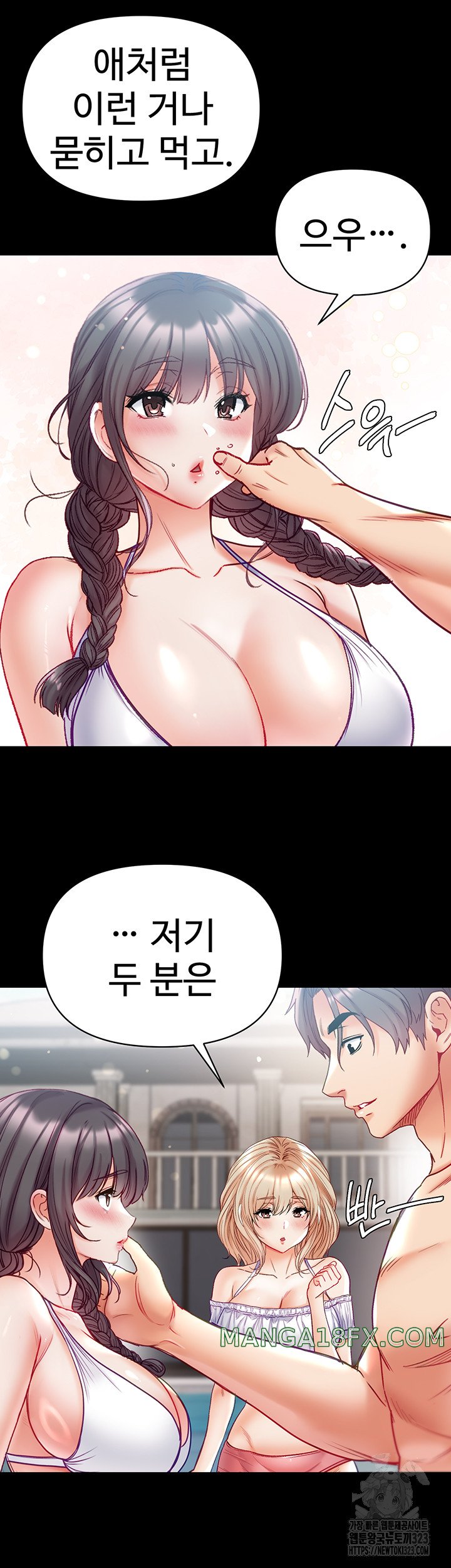 Grand Disciple Raw Chapter 63 image 31