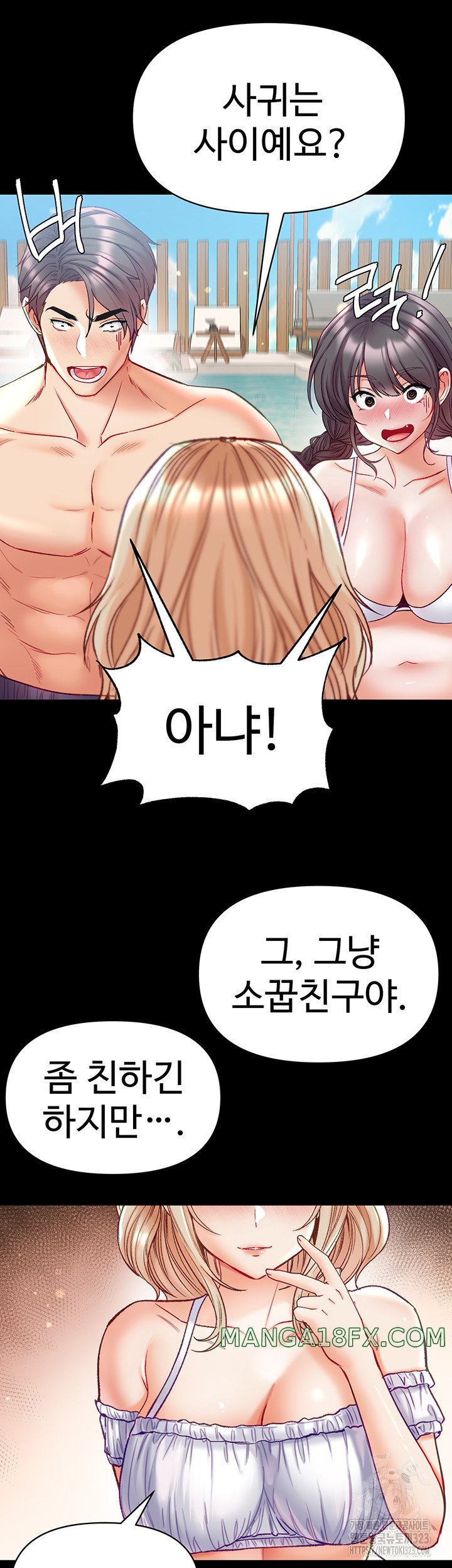 Grand Disciple Raw Chapter 63 image 32