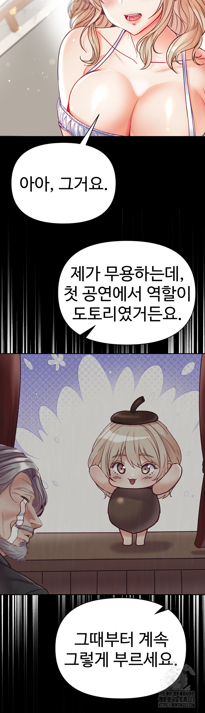 Grand Disciple Raw Chapter 63 image 35