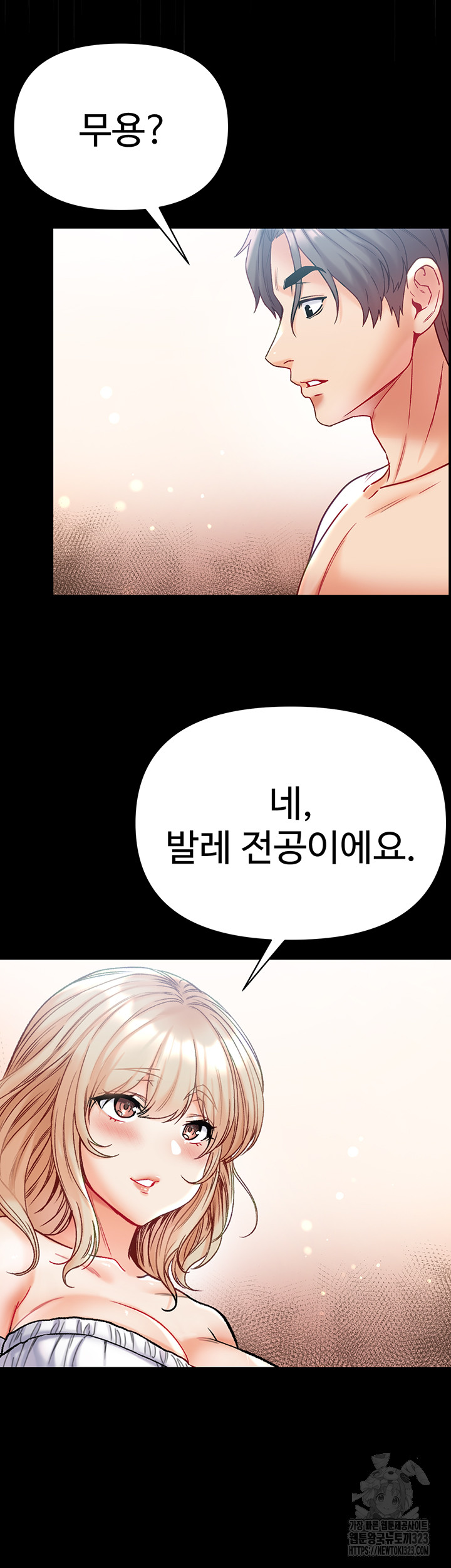 Grand Disciple Raw Chapter 63 image 36