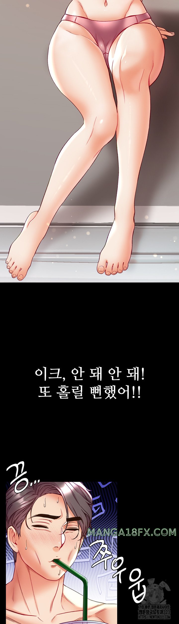 Grand Disciple Raw Chapter 63 image 38