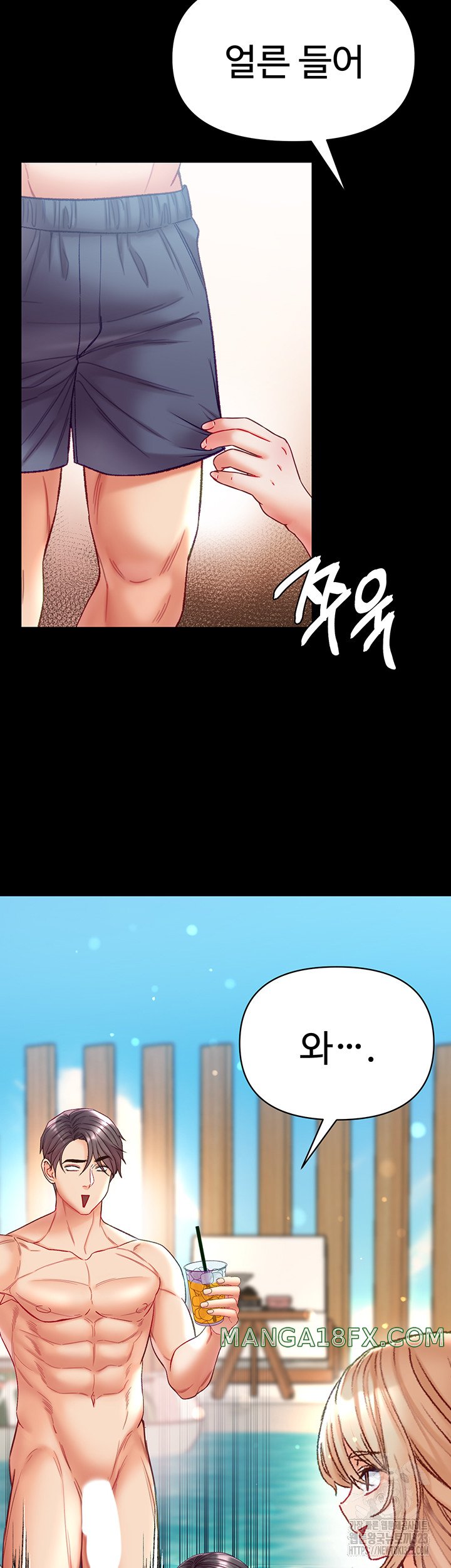 Grand Disciple Raw Chapter 63 image 40