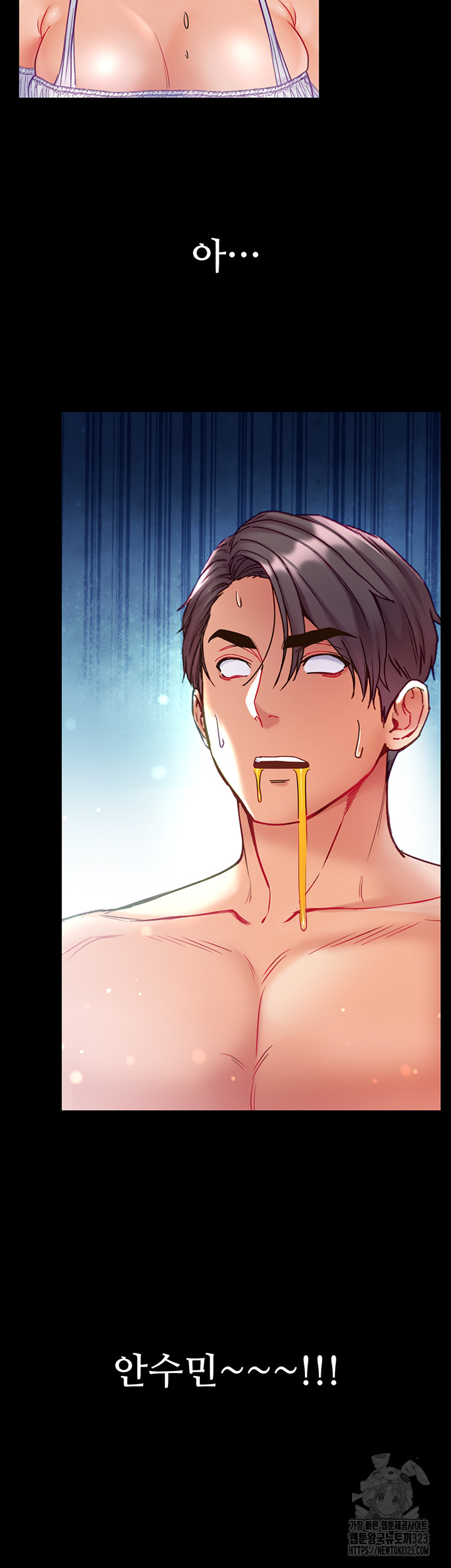 Grand Disciple Raw Chapter 63 image 42