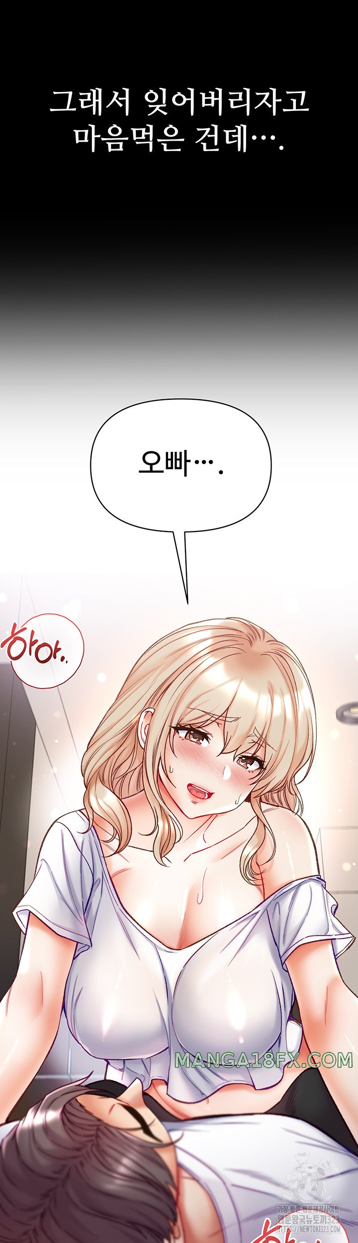 Grand Disciple Raw Chapter 63 image 53