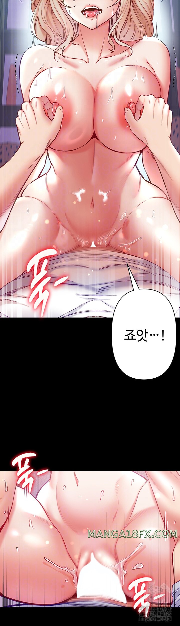 Grand Disciple Raw Chapter 65 image 12