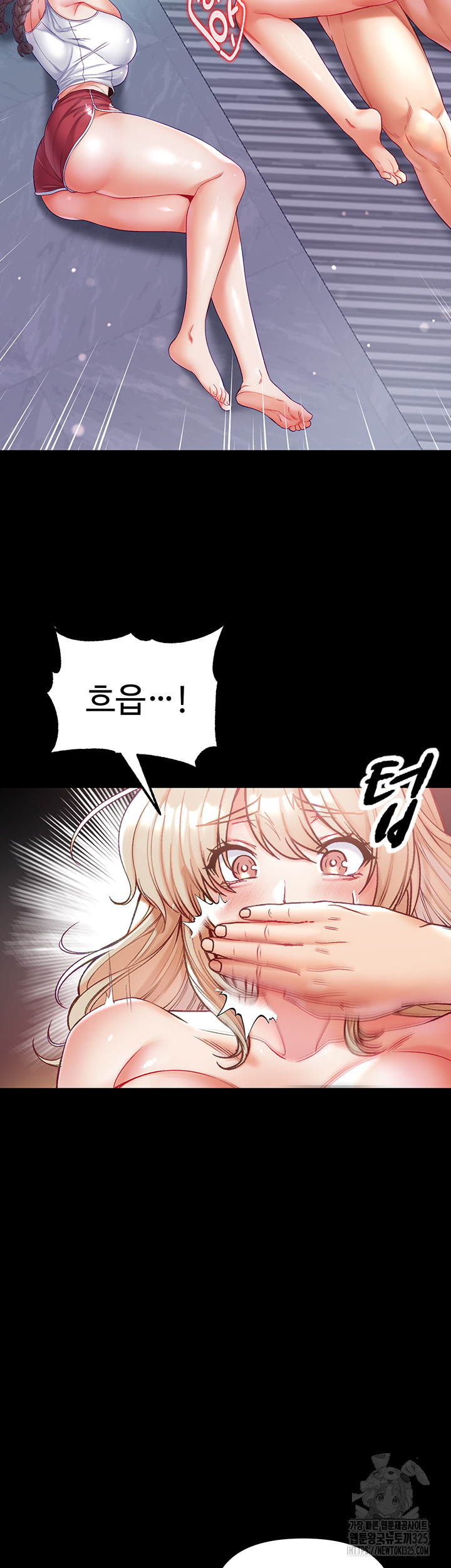 Grand Disciple Raw Chapter 65 image 16