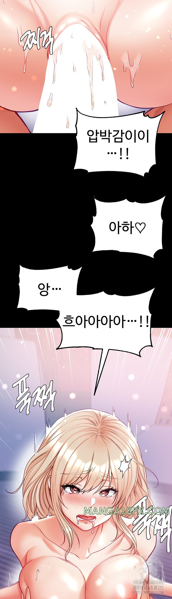 Grand Disciple Raw Chapter 65 image 1