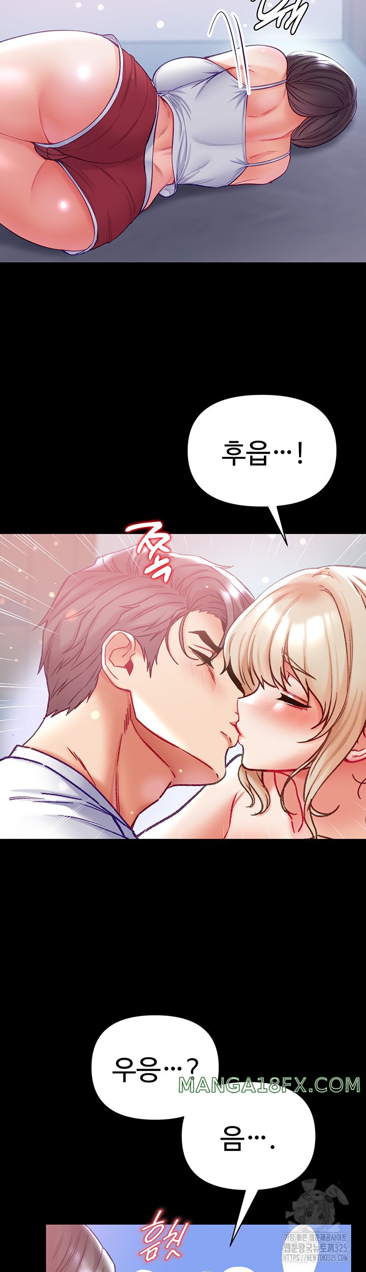 Grand Disciple Raw Chapter 65 image 19