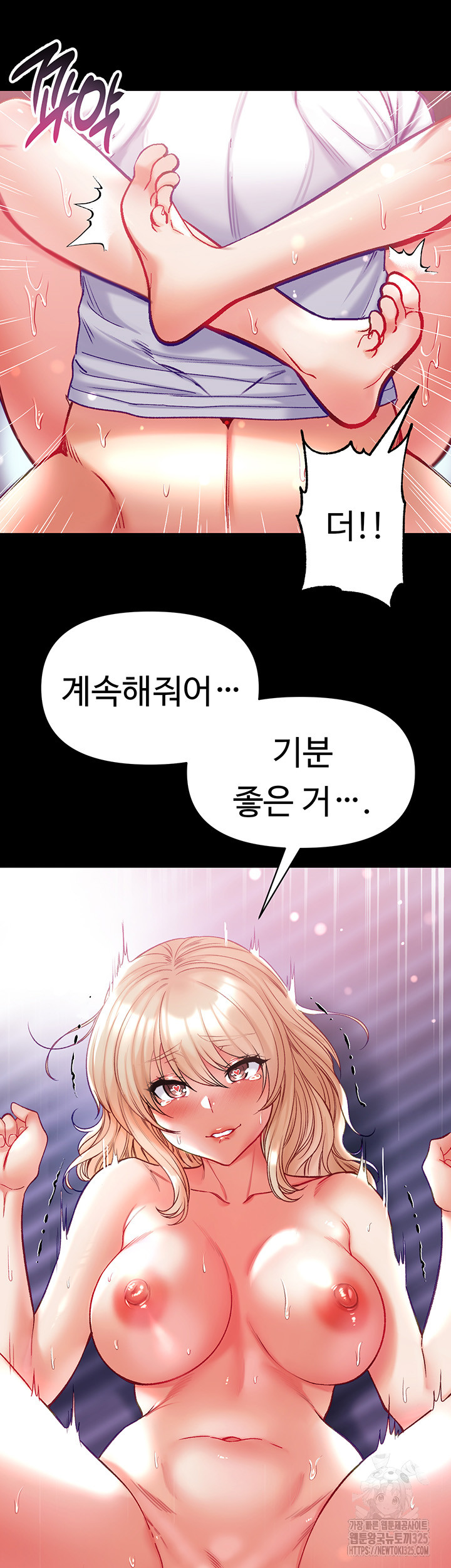 Grand Disciple Raw Chapter 65 image 28