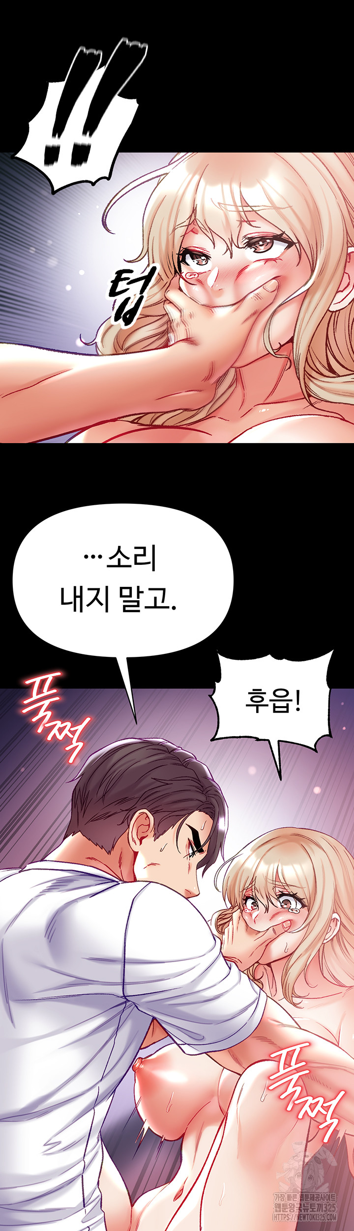 Grand Disciple Raw Chapter 65 image 31