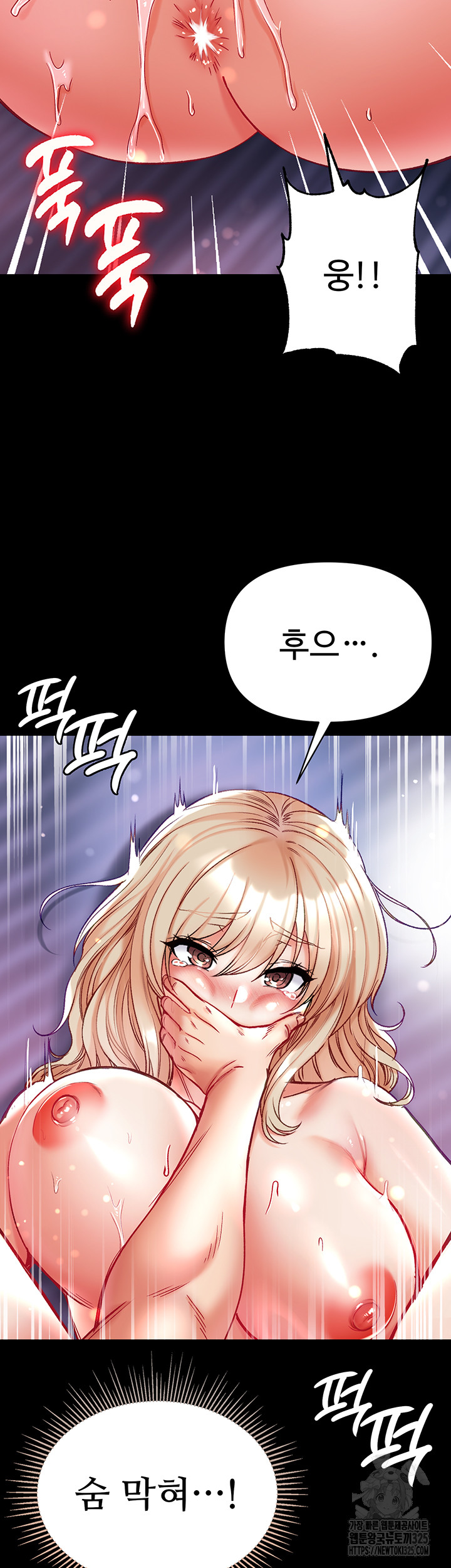 Grand Disciple Raw Chapter 65 image 33