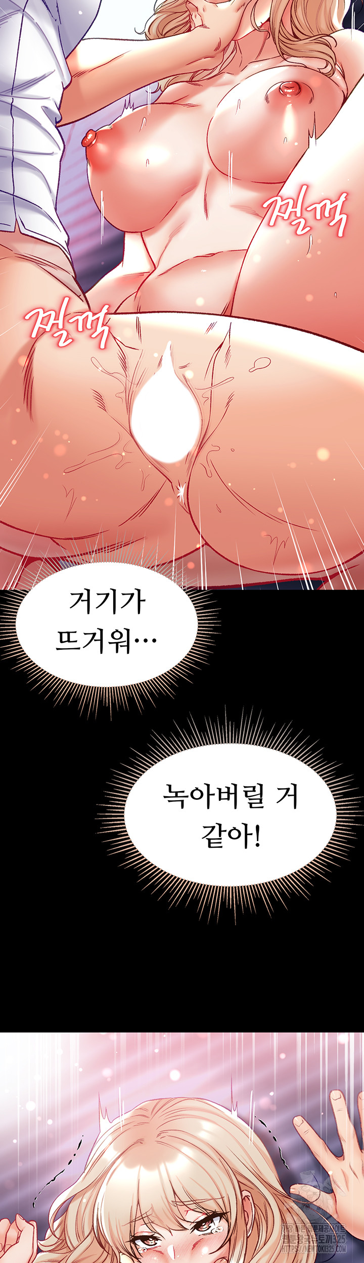 Grand Disciple Raw Chapter 65 image 38