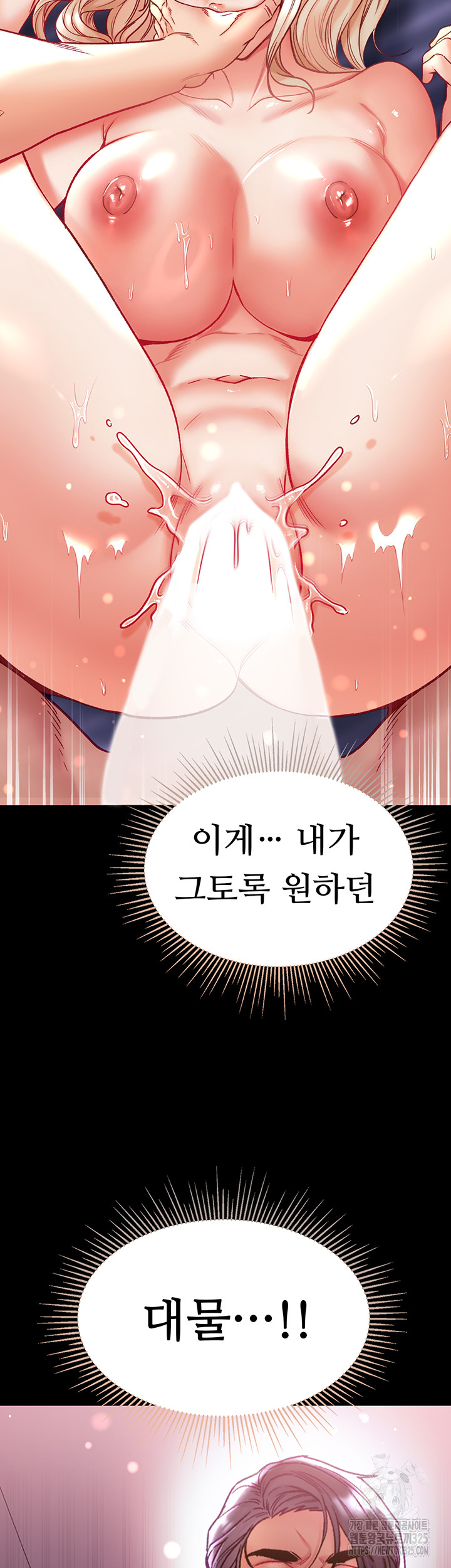 Grand Disciple Raw Chapter 65 image 39