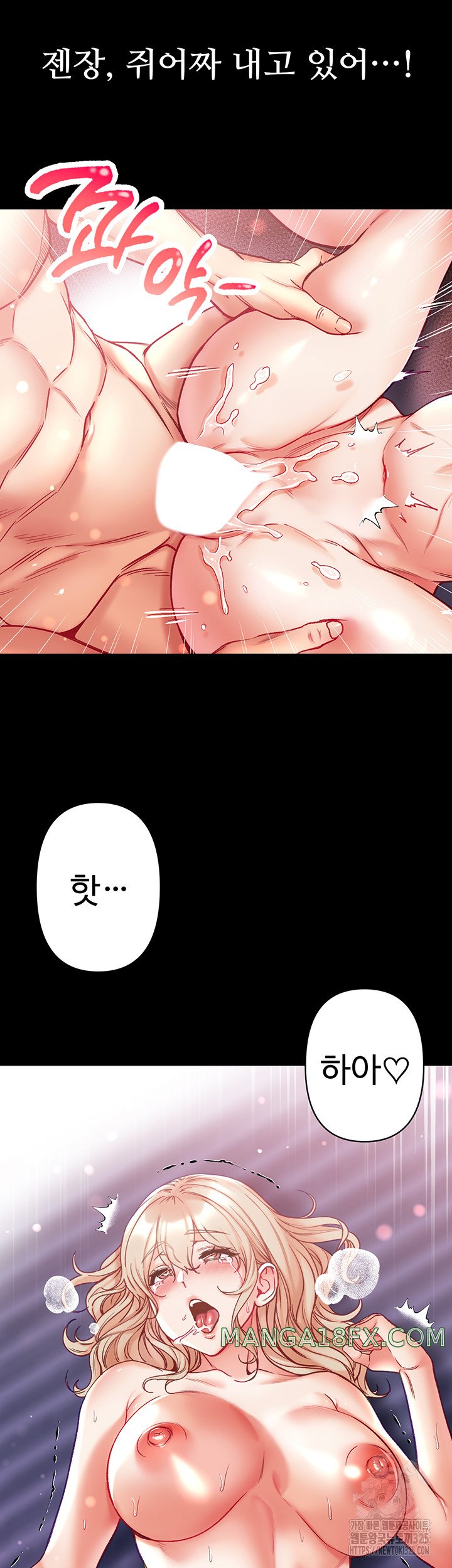 Grand Disciple Raw Chapter 65 image 47