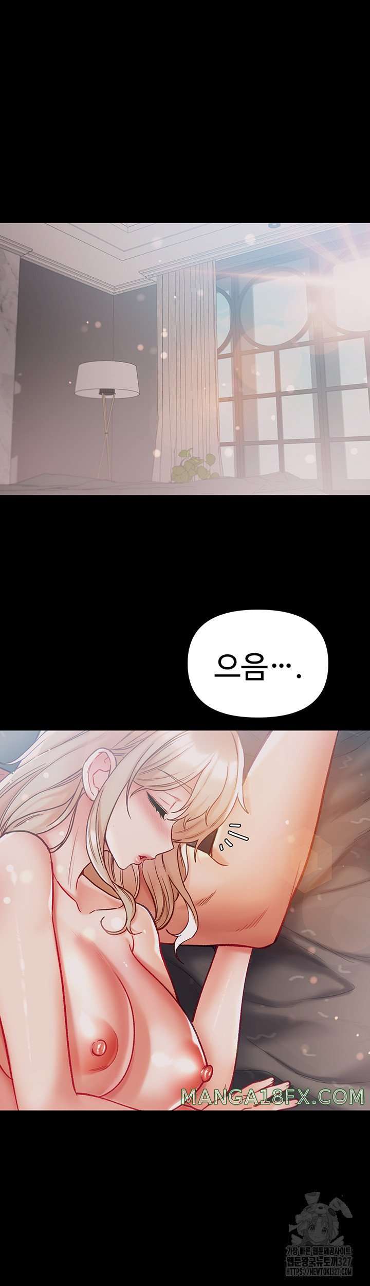 Grand Disciple Raw Chapter 67 image 1