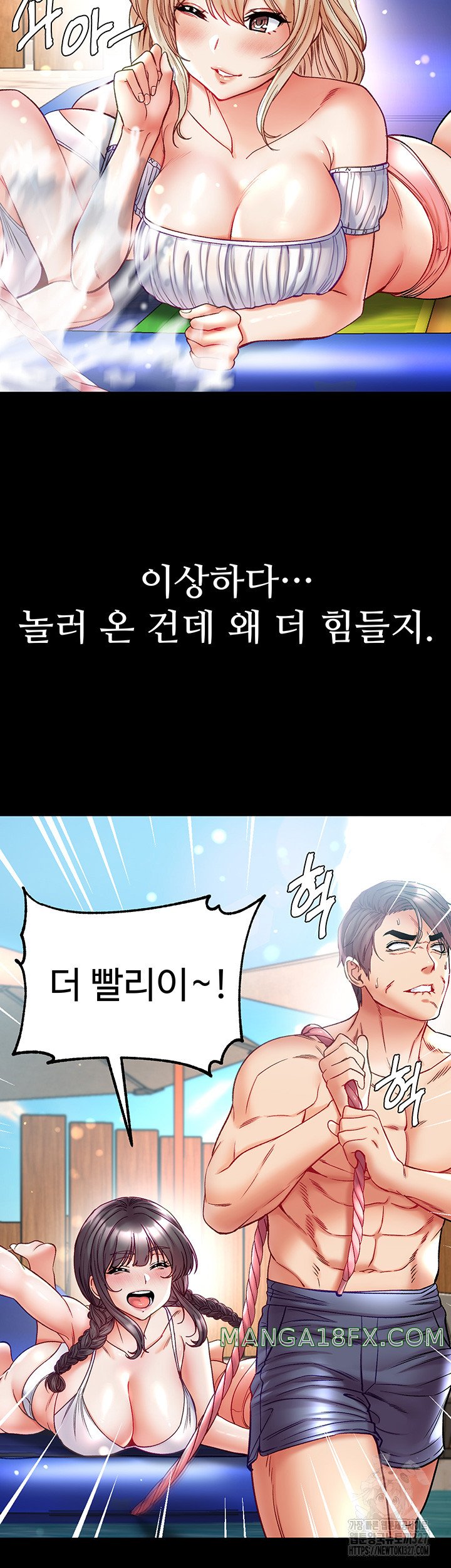 Grand Disciple Raw Chapter 67 image 21