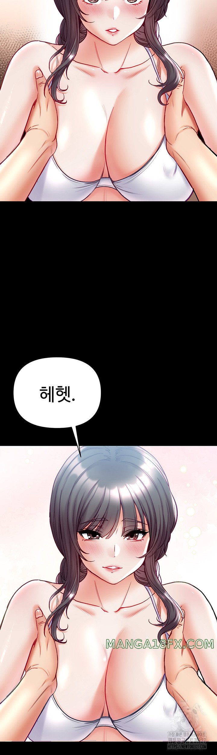 Grand Disciple Raw Chapter 67 image 26