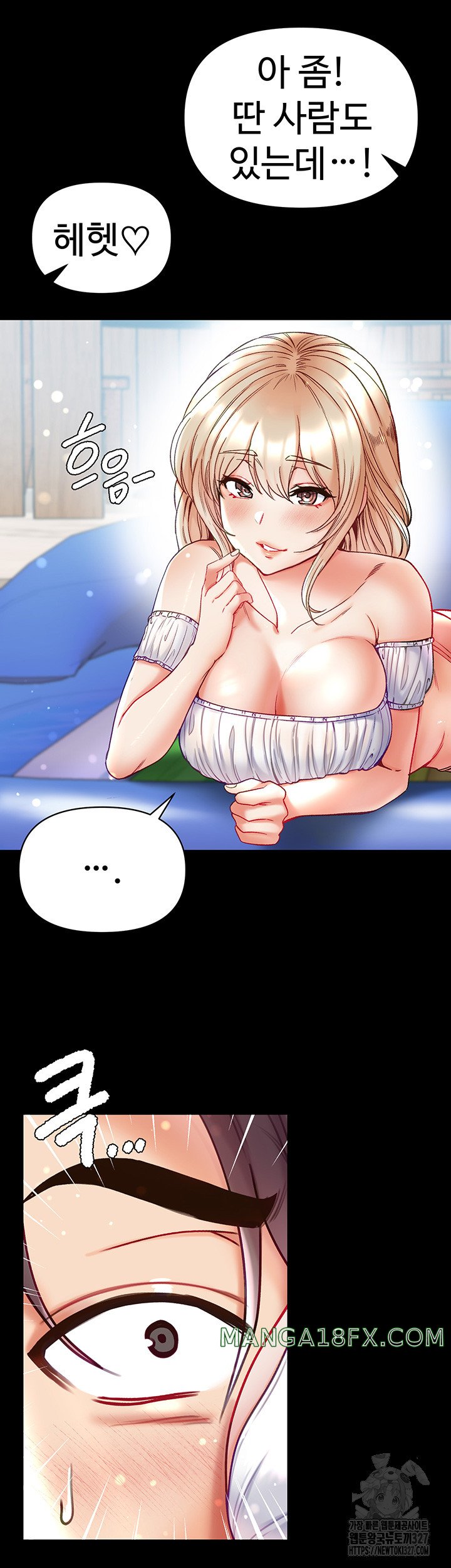 Grand Disciple Raw Chapter 67 image 31