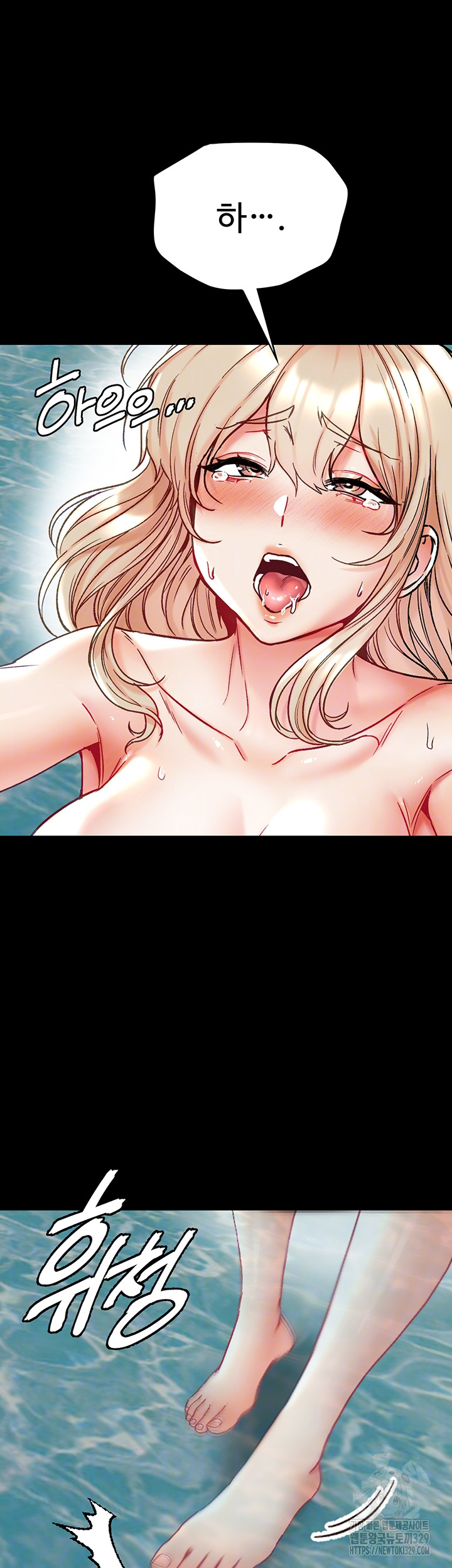 Grand Disciple Raw Chapter 69 image 10