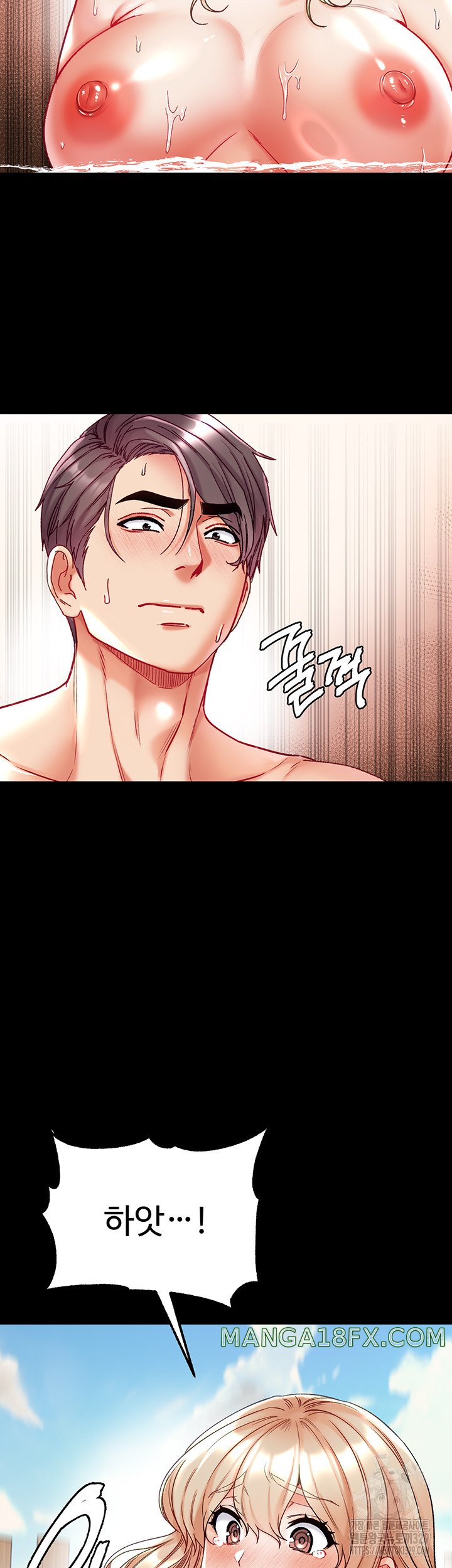 Grand Disciple Raw Chapter 69 image 13