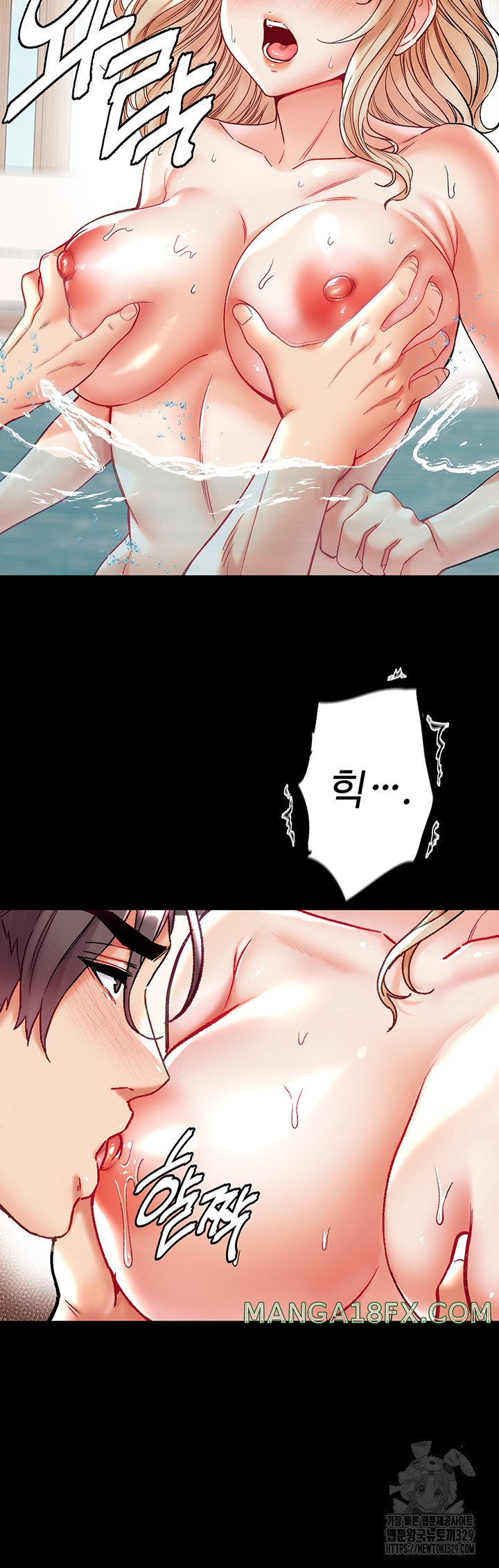 Grand Disciple Raw Chapter 69 image 14