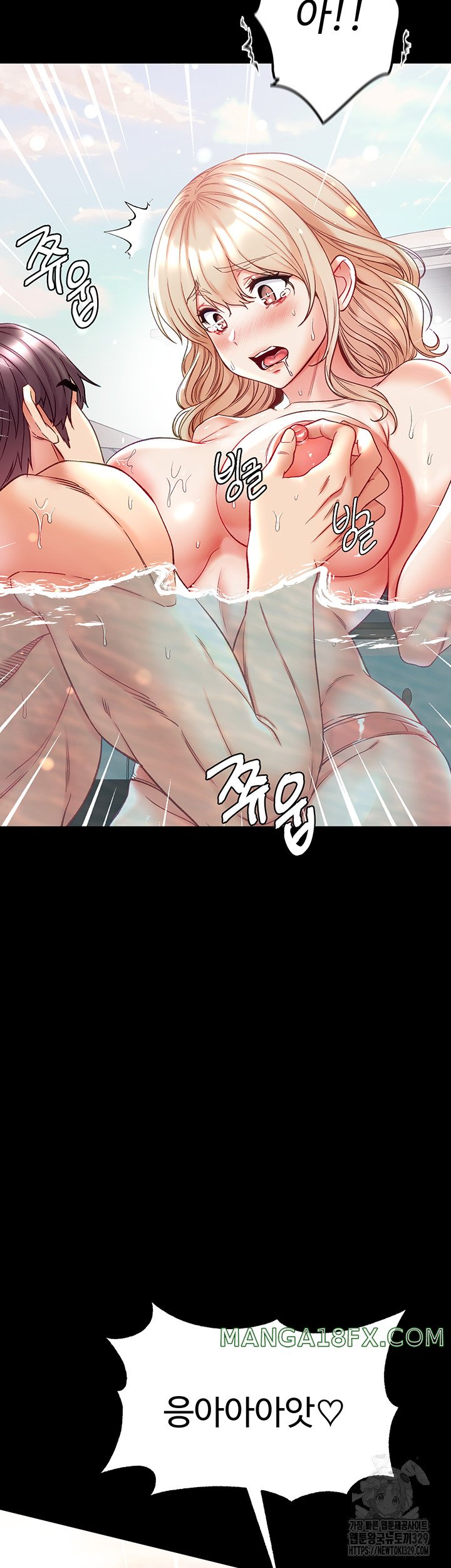 Grand Disciple Raw Chapter 69 image 17