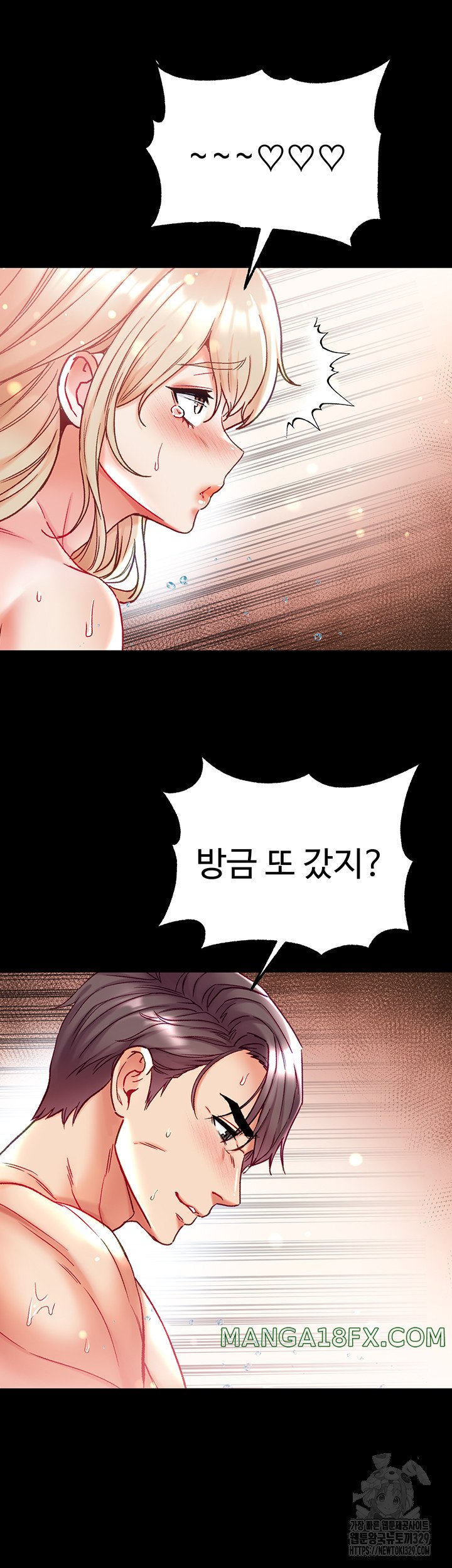 Grand Disciple Raw Chapter 69 image 30