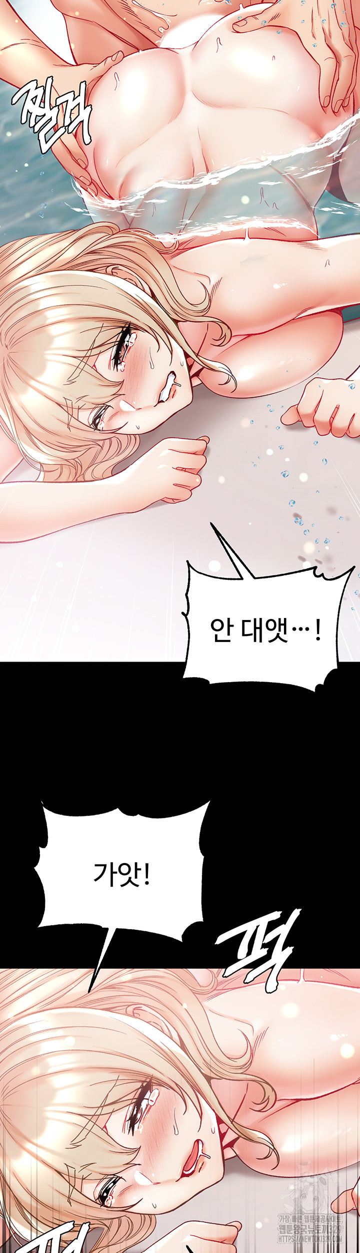 Grand Disciple Raw Chapter 69 image 33