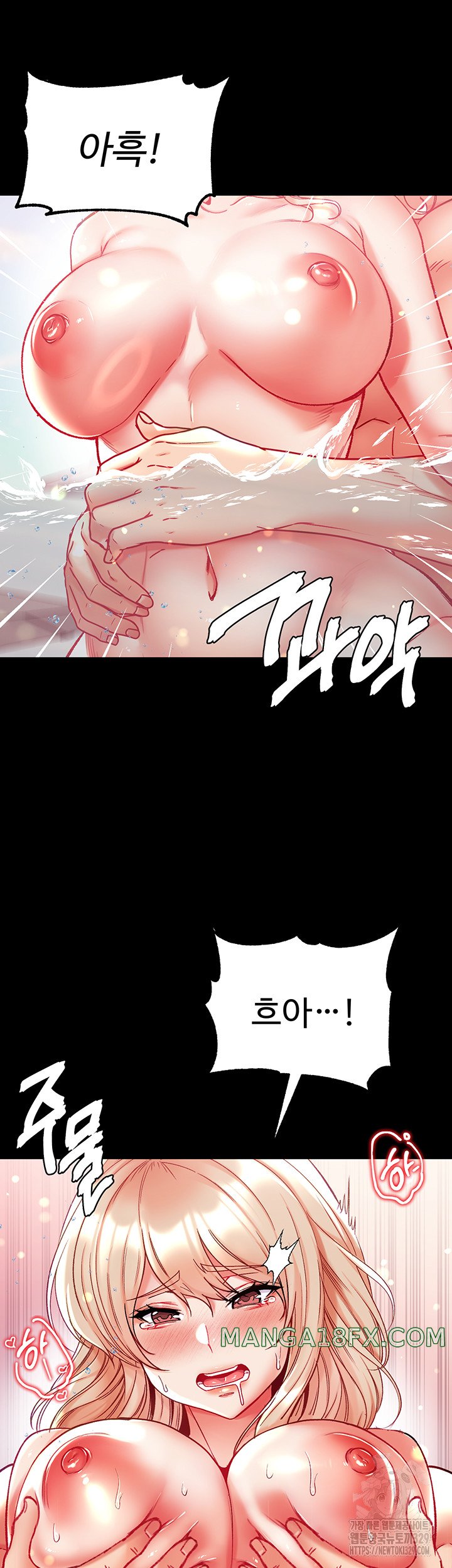 Grand Disciple Raw Chapter 69 image 40