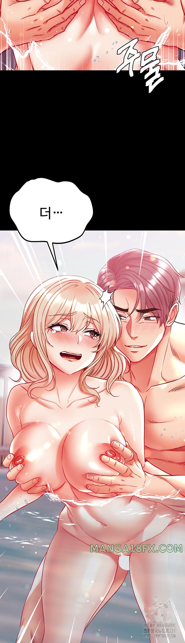 Grand Disciple Raw Chapter 69 image 41