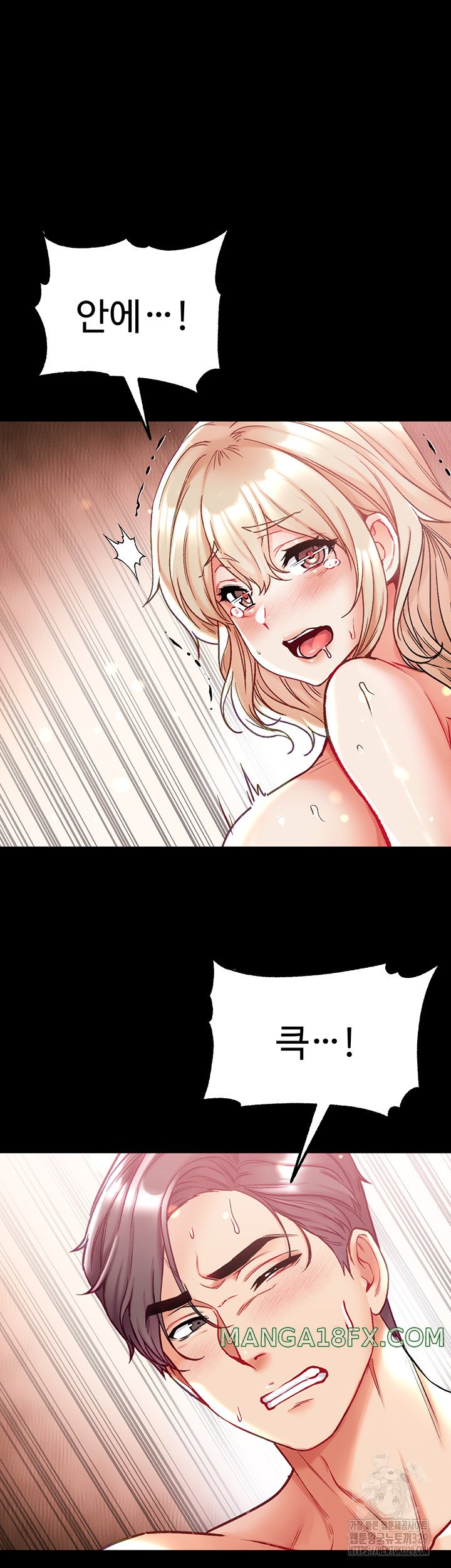 Grand Disciple Raw Chapter 69 image 43