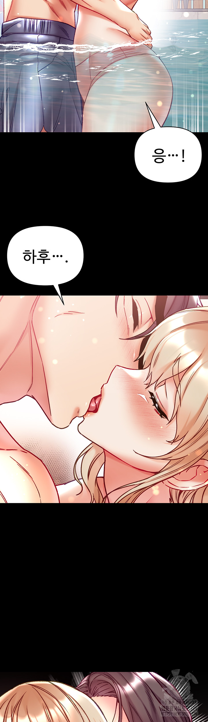 Grand Disciple Raw Chapter 69 image 4