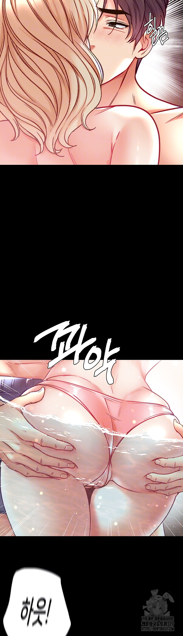 Grand Disciple Raw Chapter 69 image 5