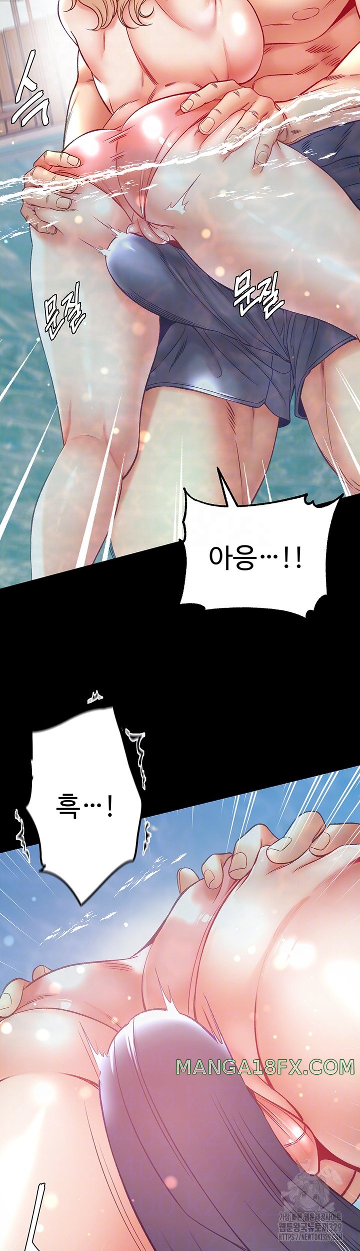 Grand Disciple Raw Chapter 69 image 7