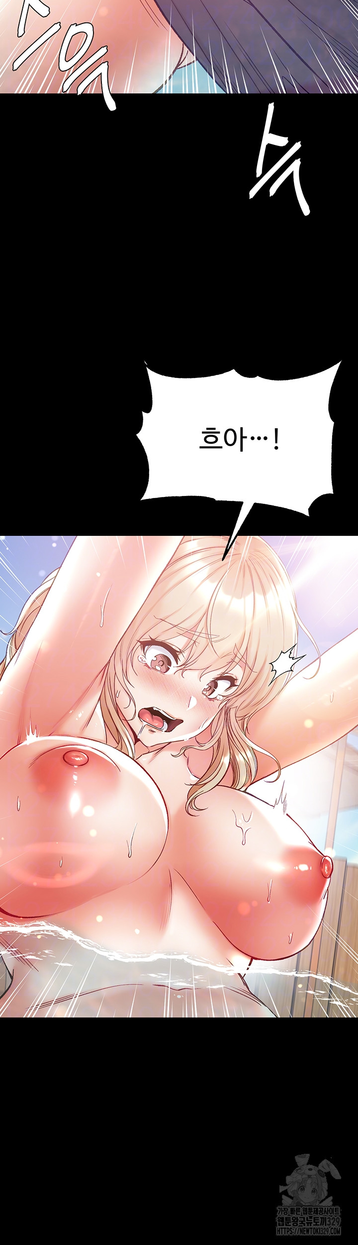Grand Disciple Raw Chapter 69 image 8
