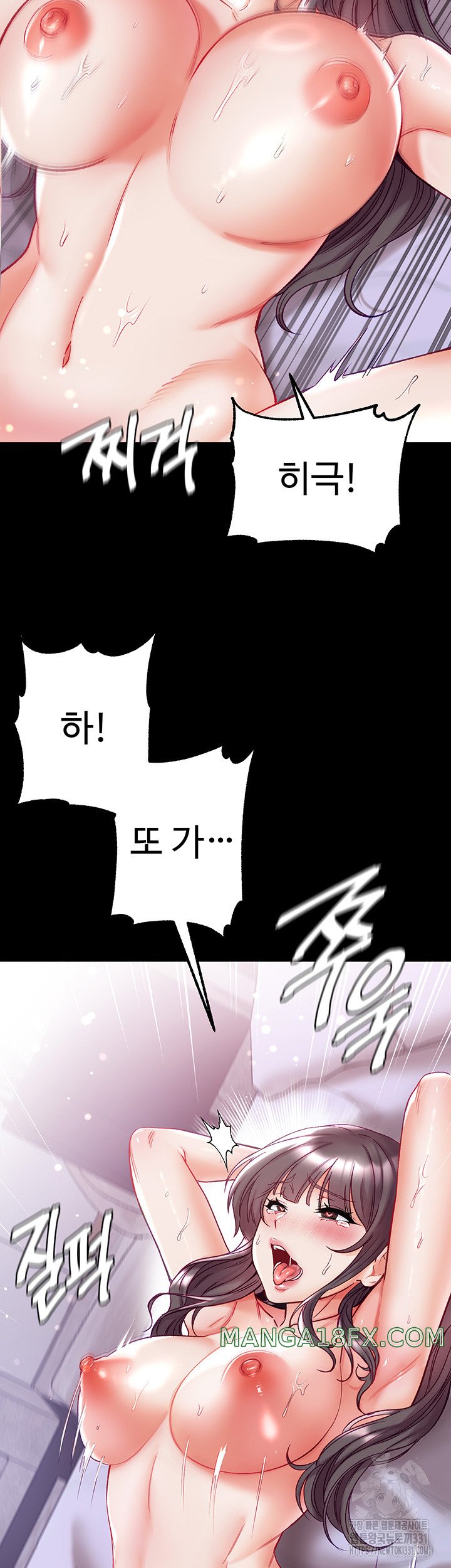 Grand Disciple Raw Chapter 70 image 12