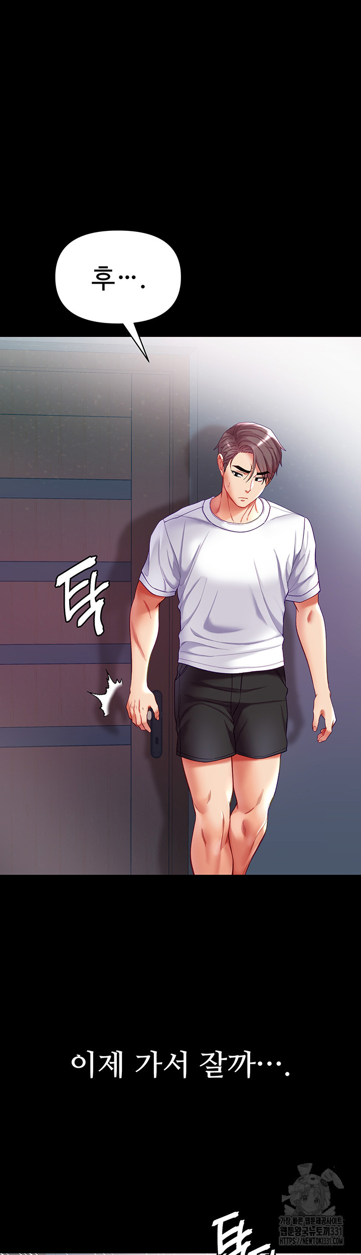 Grand Disciple Raw Chapter 70 image 18