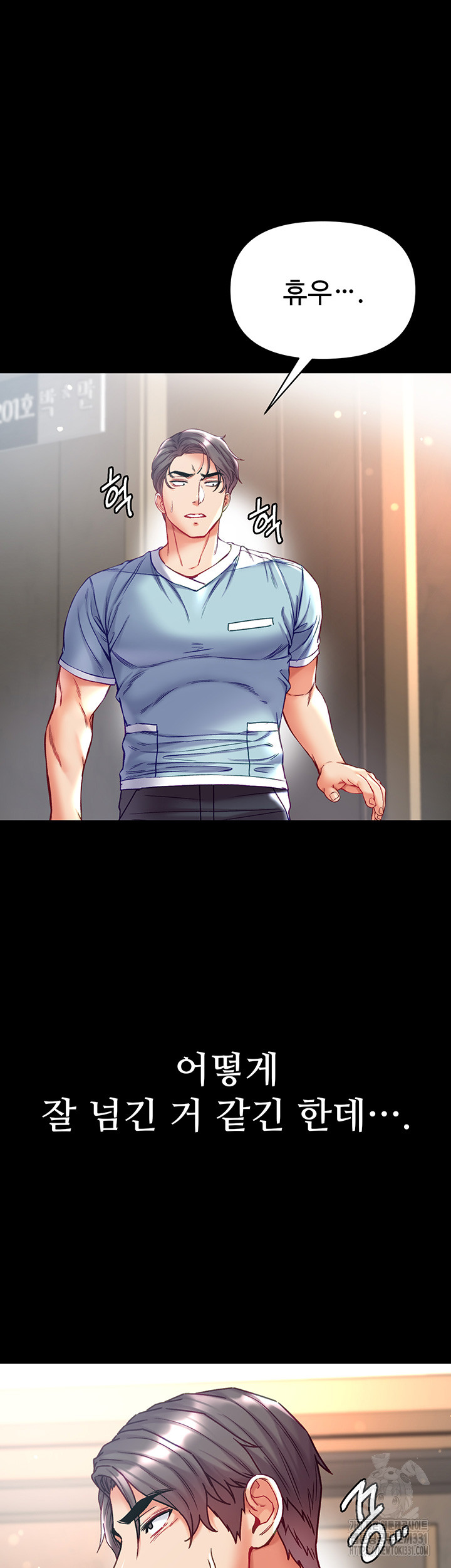 Grand Disciple Raw Chapter 70 image 38
