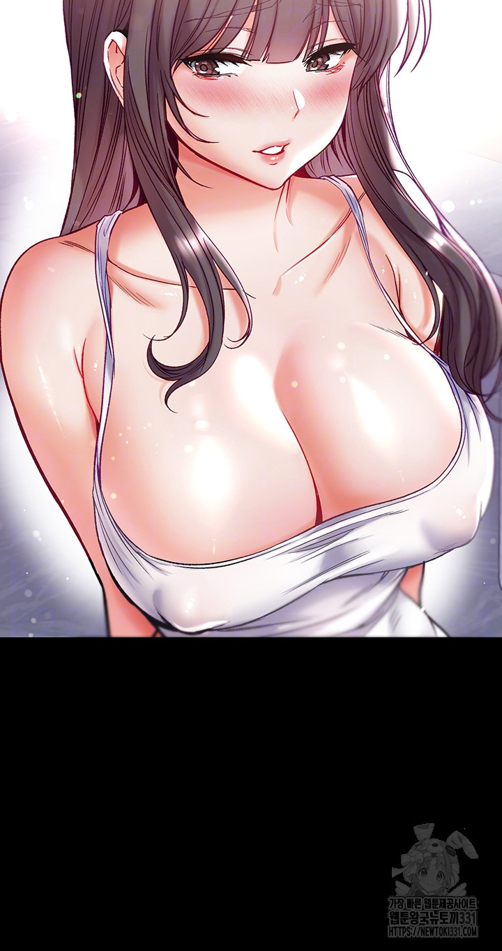 Grand Disciple Raw Chapter 70 image 3