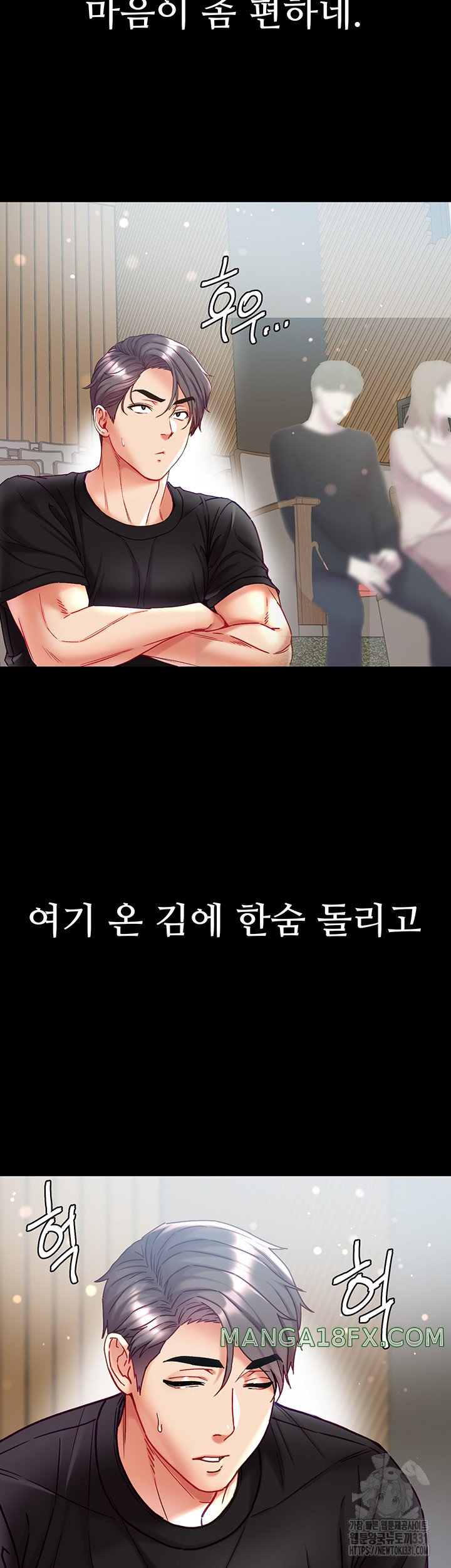 Grand Disciple Raw Chapter 70 image 49