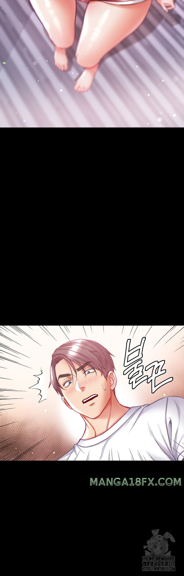 Grand Disciple Raw Chapter 70 image 6