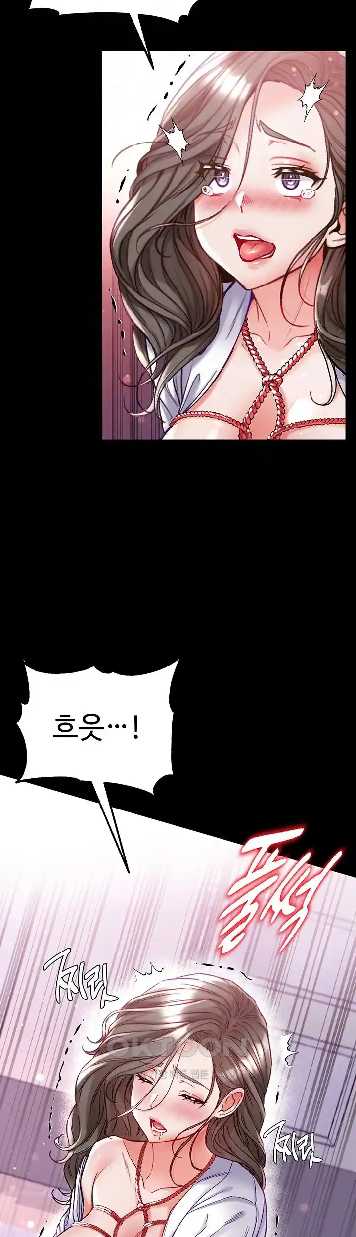Grand Disciple Raw Chapter 72 image 11