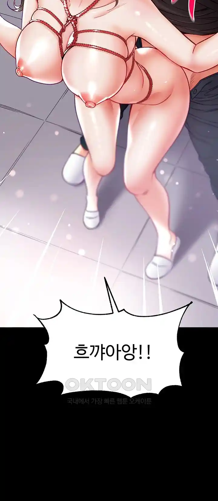 Grand Disciple Raw Chapter 72 image 38