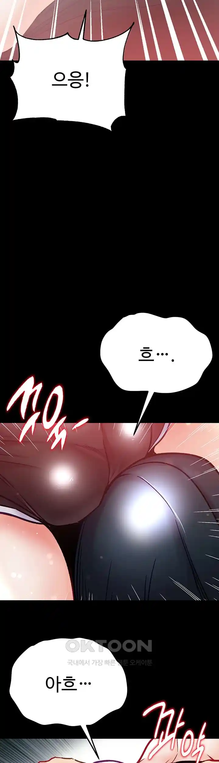Grand Disciple Raw Chapter 73 image 37