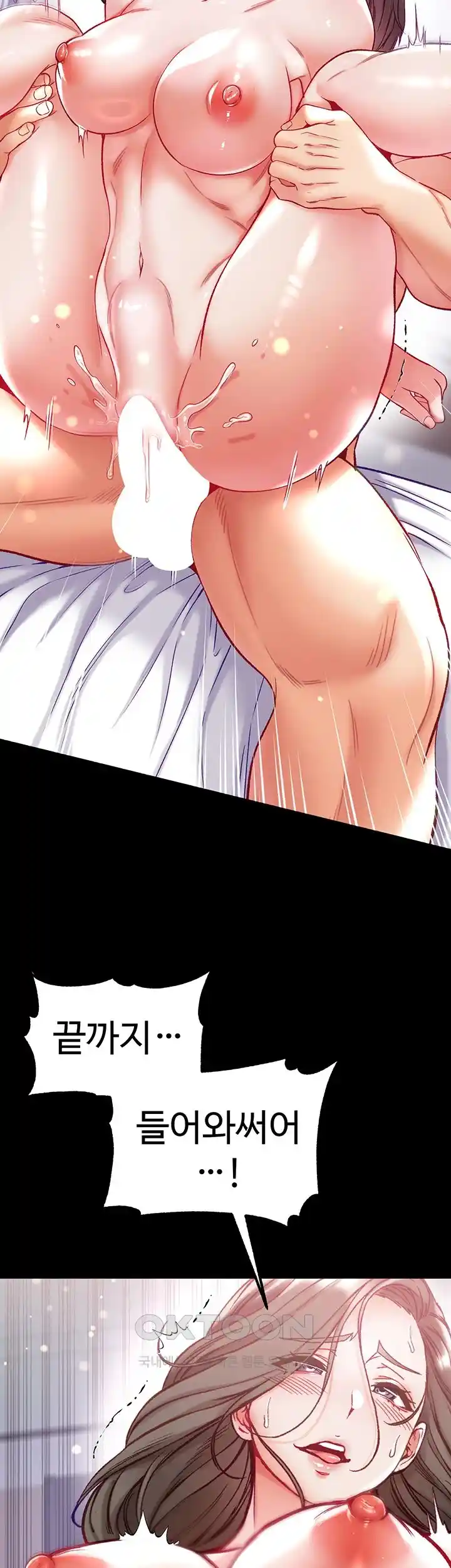 Grand Disciple Raw Chapter 74 image 46