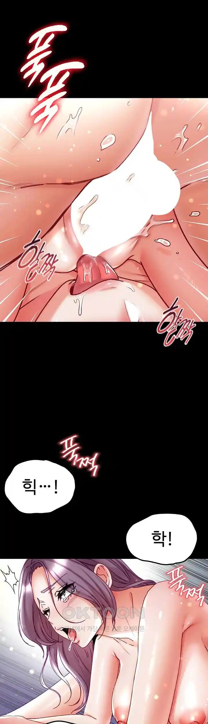Grand Disciple Raw Chapter 75 image 32